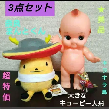나라 만토군 큰 큐피 인형 반짝이는 새 3종 세트