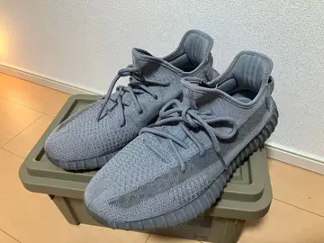 YEEZY BOOST 350 V2