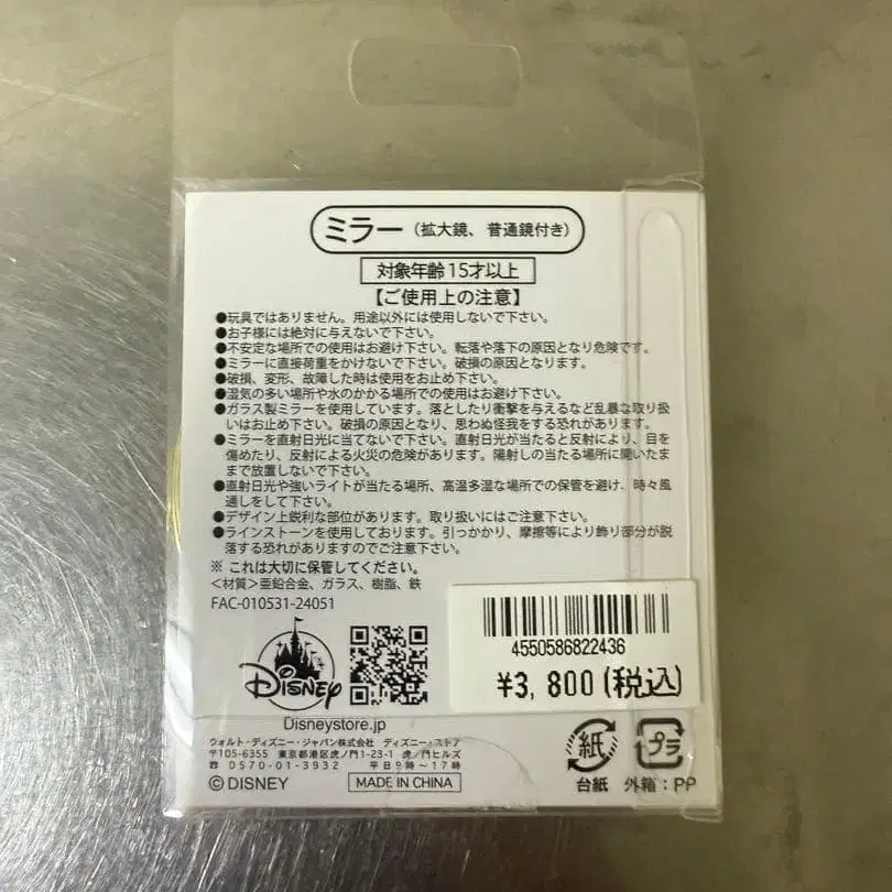 3번째 상품 이미지