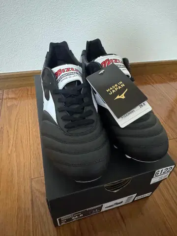 Mizuno Morelia 2 JAPAN