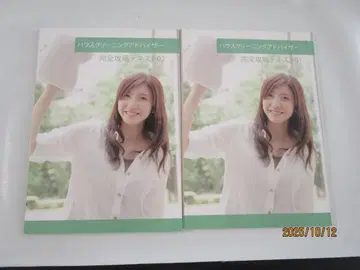 료 설계 아키텍트닝 하우스 클리닝 어드바이저 완전 공략 텍스트