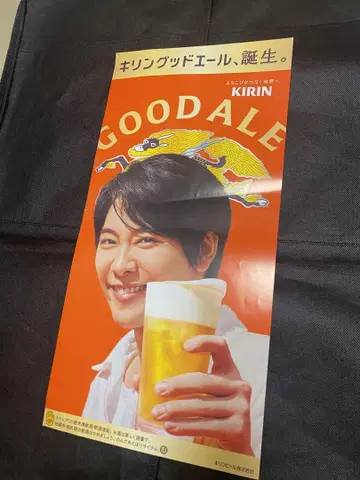 굿에일 포스터 오오모리 씨 미세스 그린애플 씨 상태 확인 부탁드립니다