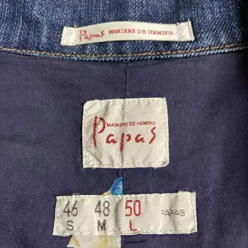 새상품급 파파스 Papas 데님 자켓, 커버올