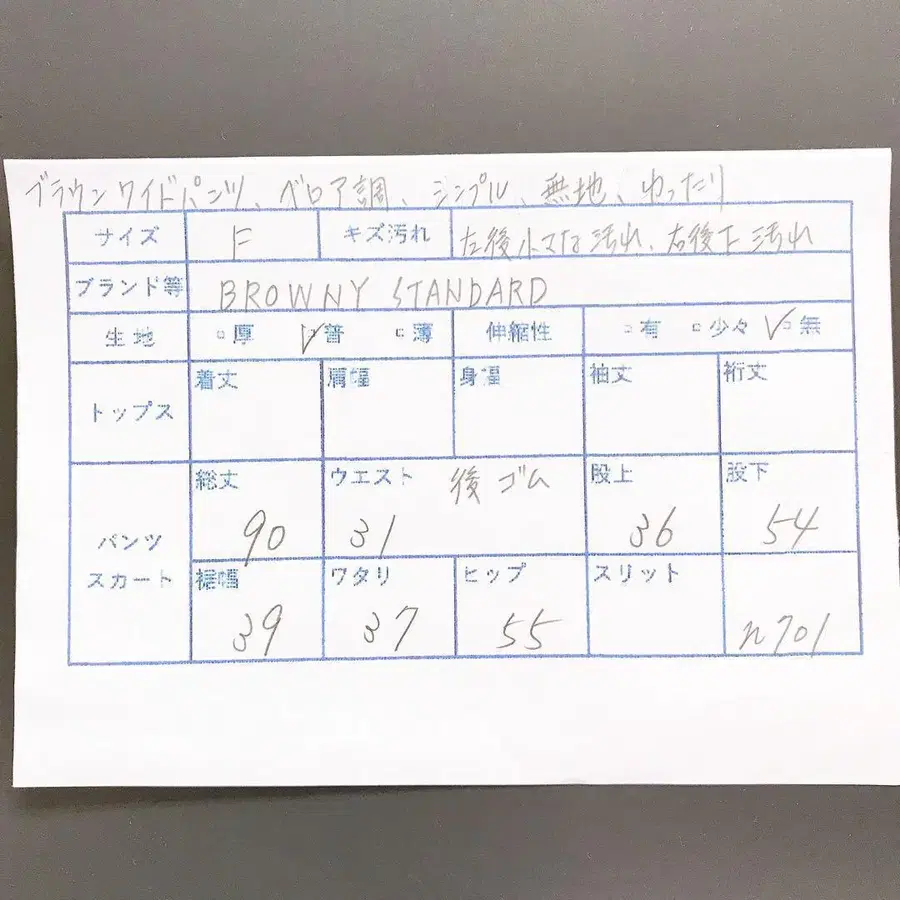 12번째 상품 이미지