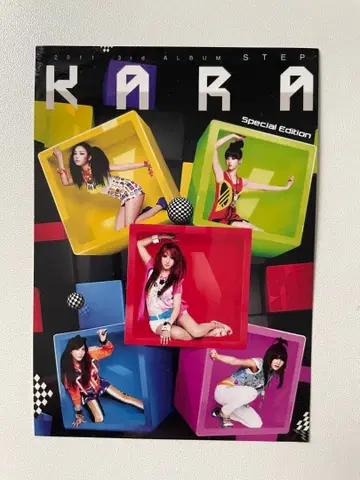 KARA 3rd Album STEP Special Edition 포스터