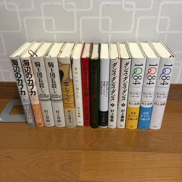 [ 소설 ] 무라카미 하루키 14권 세트