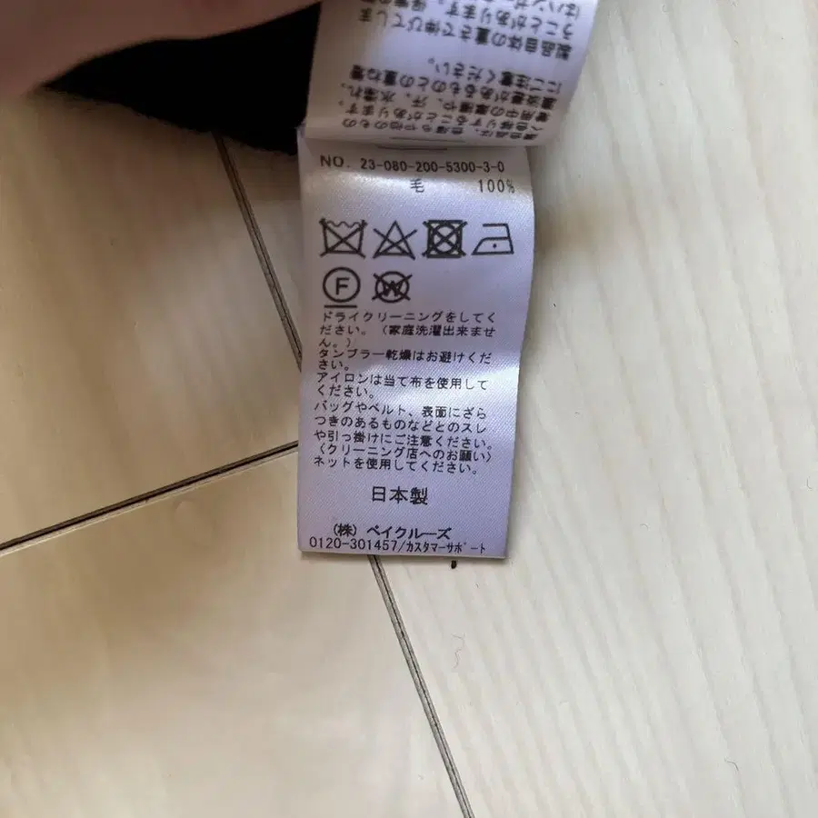 6번째 상품 이미지