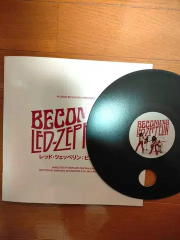 BECOMING LED ZEPPELIN 팜플렛 부채 비카밍