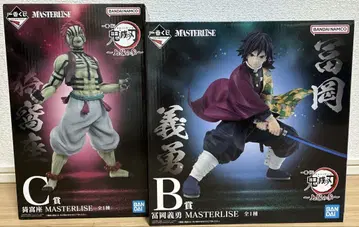 귀멸의 칼날 제일복권 상현의 삼 B상 토미오카 기유 C상 아카자