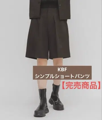 KBF 심플 숏팬츠 브라운