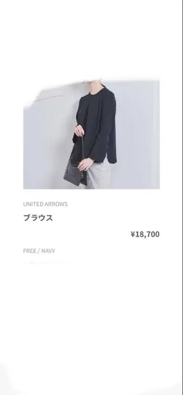 UNITED ARROWS 블라우스 네이비 사이즈 FREE