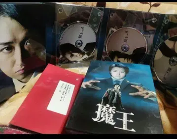 아라시 오노 사토시 마왕 DVD BOX 8매 세트