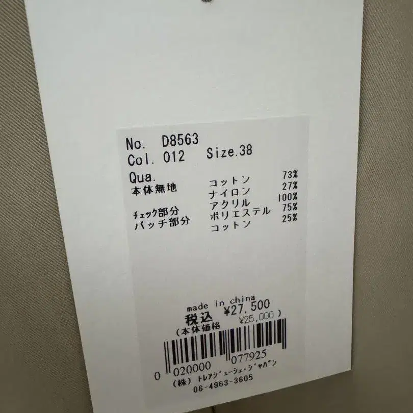 6번째 상품 이미지