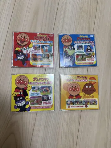 호빵맨 TV 애니메이션 DVD 4장 세트