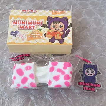 MUNIMUNI MART 스트로베리 밀크