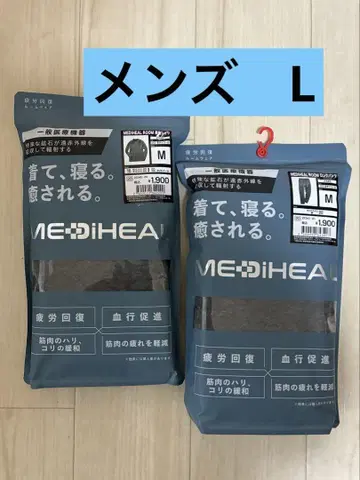 메디힐 리커버리 룸웨어 남성용 블랙 L 긴팔 롱 팬츠