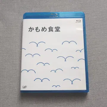 카모메 식당 Blu-ray