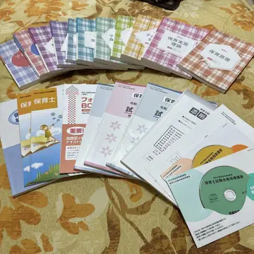 보육사 시험 대책 텍스트 전 16권 CD 포함