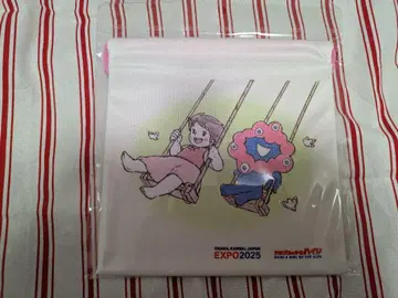 하이 지와 미야쿠미야쿠 복조리