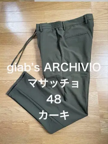 자브스 알키비오 마사초 48 카키