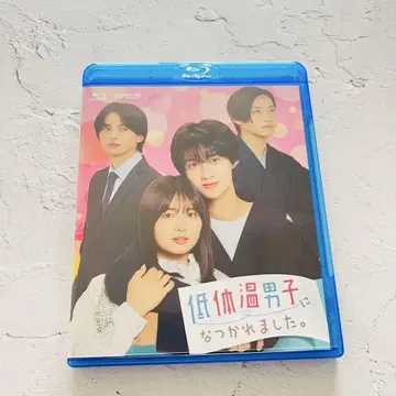 저체온 남자에게 공략당했습니다. 블루레이
