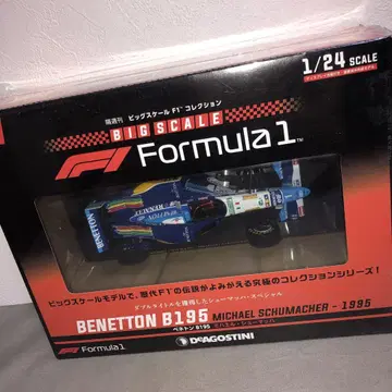 빅 스케일 F1 컬렉션 BENETTON B195 슈마허