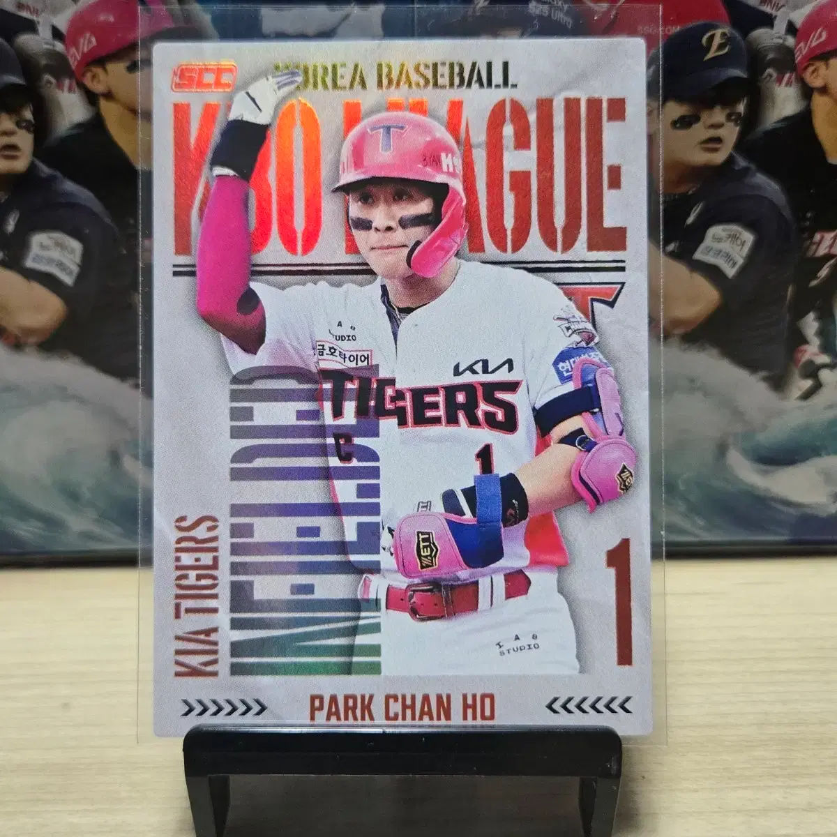 2025 scc kbo 오피셜+ 기아 박찬호 홀로카드 판매합니다.