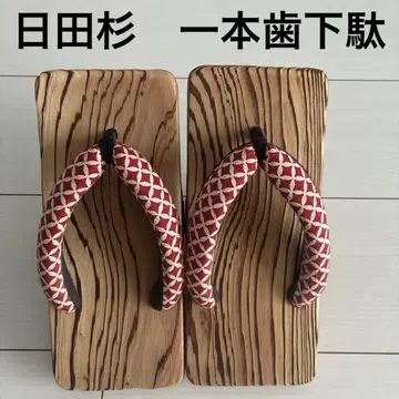 일본 나막신 일본제 여성용 히타 삼나무 24cm