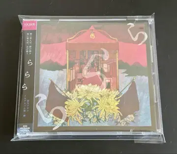 마르코 라라라 CD 단종