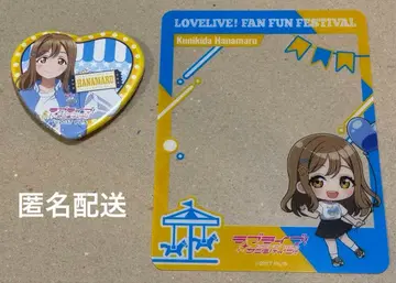 쿠니키다 하나마루 나가스파 놀이공원 Aqours 캔뱃지 클리어 카드