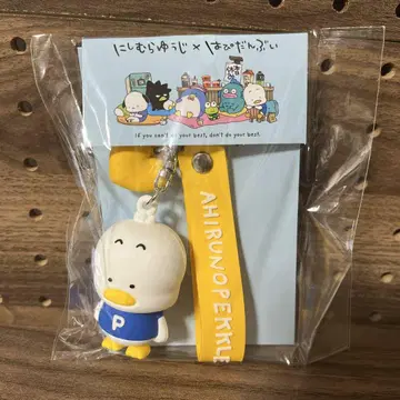 아힐의 페클 백참