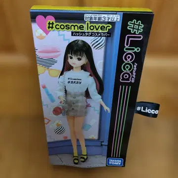Licca #cosme lover 인형 본체 리카짱