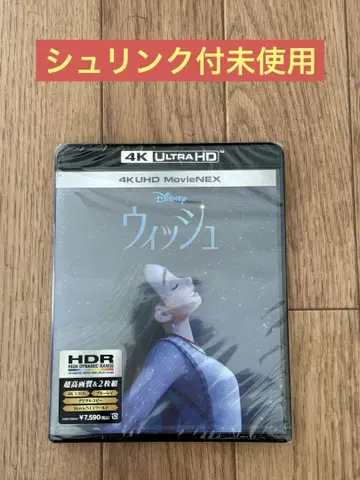 4K UHD MovieNEX 디즈니 위시