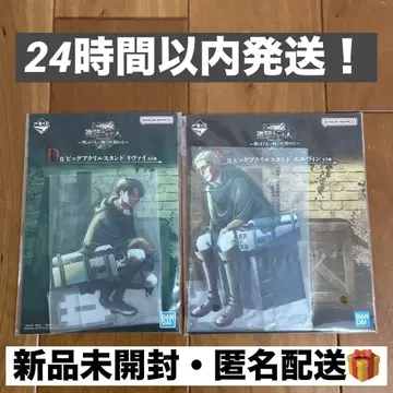 제일복권 진격의 거인 빅 아크릴 스탠드 2개 세트