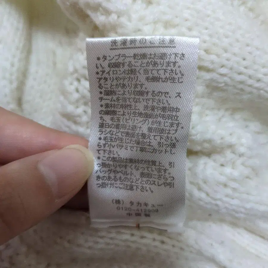4번째 상품 이미지