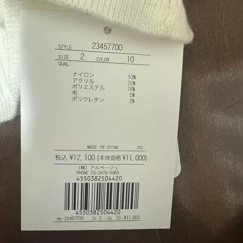 3번째 상품 이미지