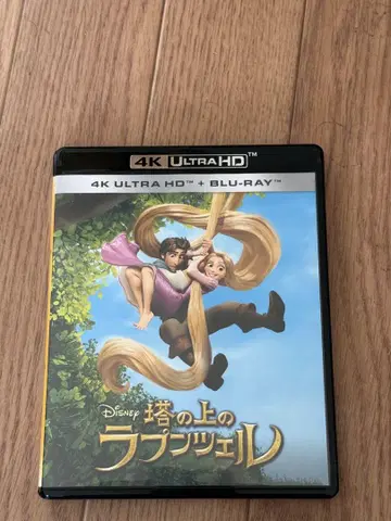 디즈니 라푼젤 4K UHD + Blu-ray