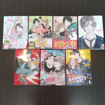 야마다 군과 Lv999의 사랑을 4권~10권