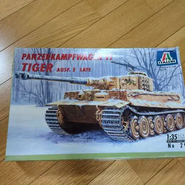 이탈레리 1/35 탱크  E형