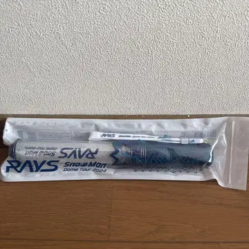 RAYS SnowMan Dome Tour 2024 응원봉