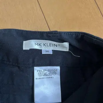 MK KLEIN+ 블랙 플레어 팬츠 36