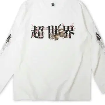 UVERworld 초세계 롱티