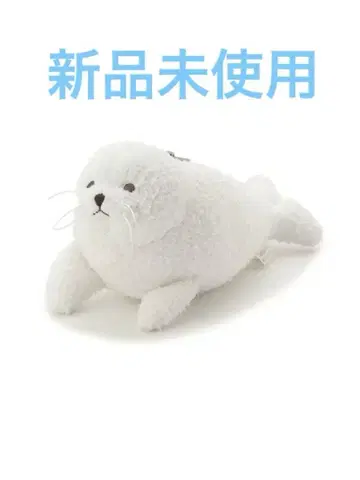 미사용 새상품 젤라피케 물범 파우치 화이트