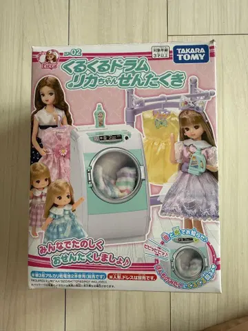 빙글빙글 드럼 리카짱 세탁기 LF-02 컨디션 최상