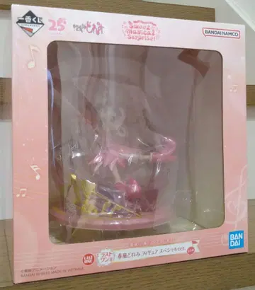 1번 복권 오쟈마녀 도레미 라스트 원 피규어