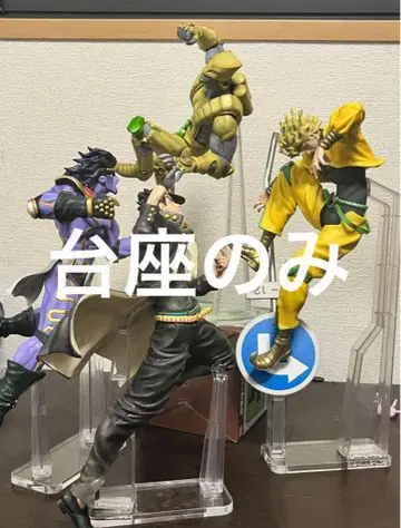 아크릴 받침대 죠죠 제일복권 a.b.c.d