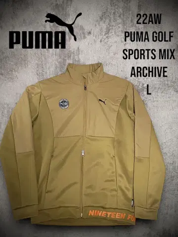 PUMA TECH 골프 자켓 더블 지퍼 베이지 y2k L