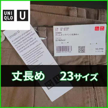 유니클로 U 데님 턱 팬츠 긴 길이 23 사이즈 브라운 475342