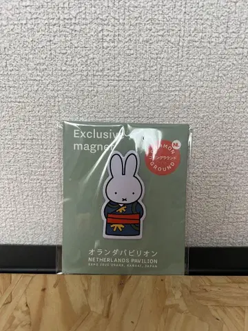 오사카 엑스포 오란관 한정판 미피 마그넷 기모노