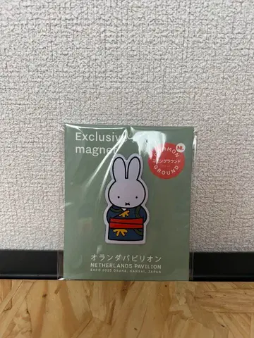 오사카 엑스포 오란관 한정판 미피 마그넷 기모노